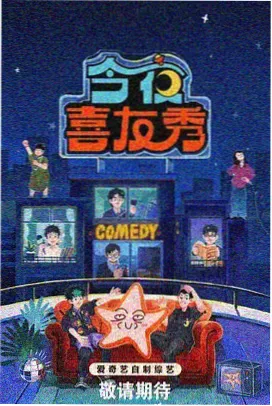 老牛影视在线观看免费观看电视剧全集 奔跑吧兄弟